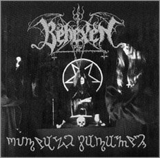 Fotografía promocional de Behexen