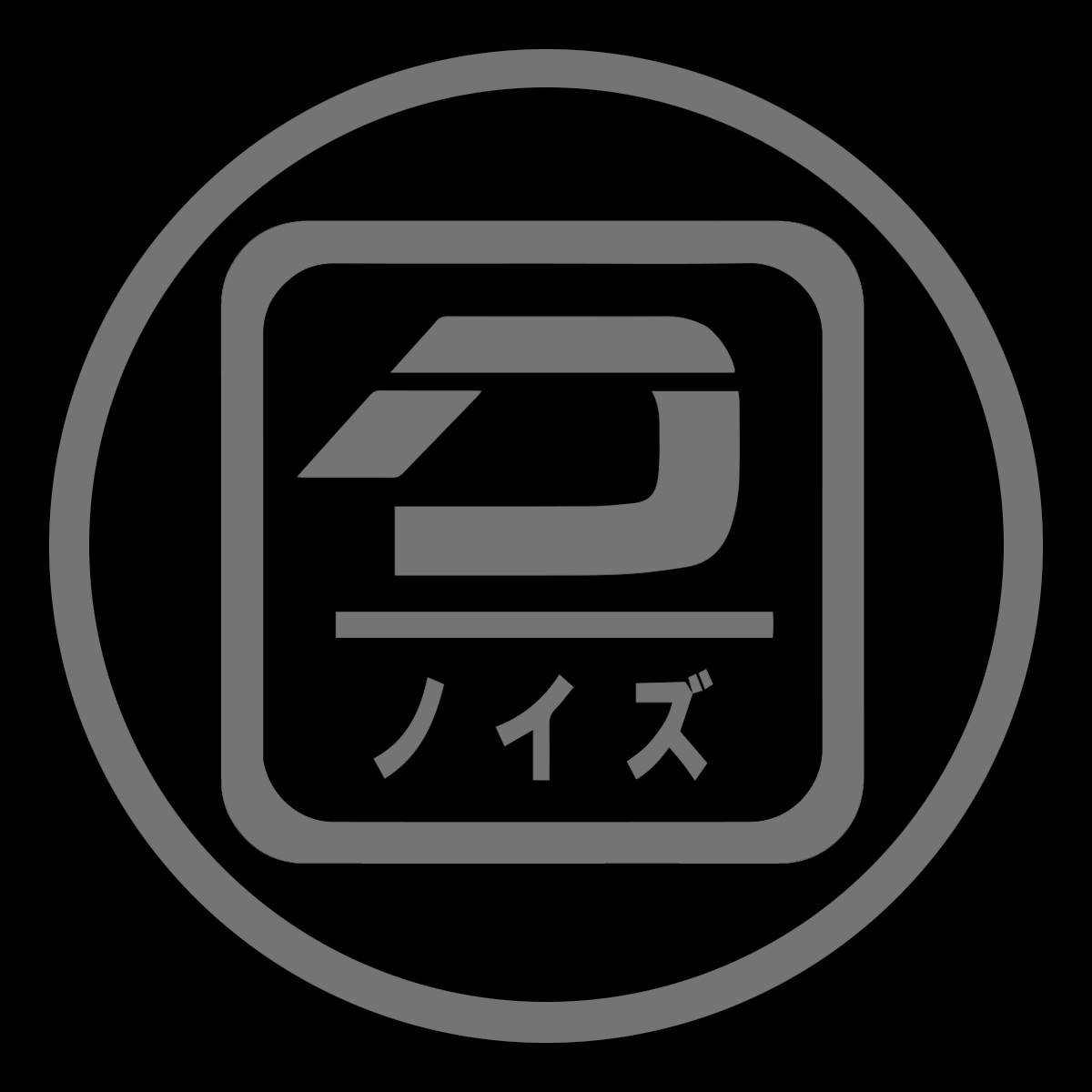 Fotografía promocional de Detox Unit