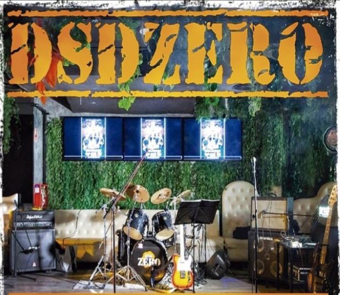 Fotografía promocional de DSD Zero