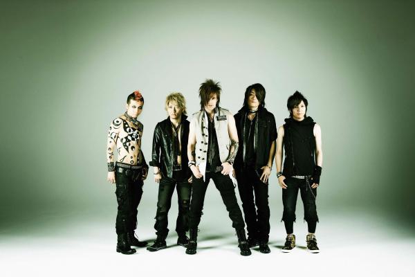 Fotografia promocional de Fade Band.