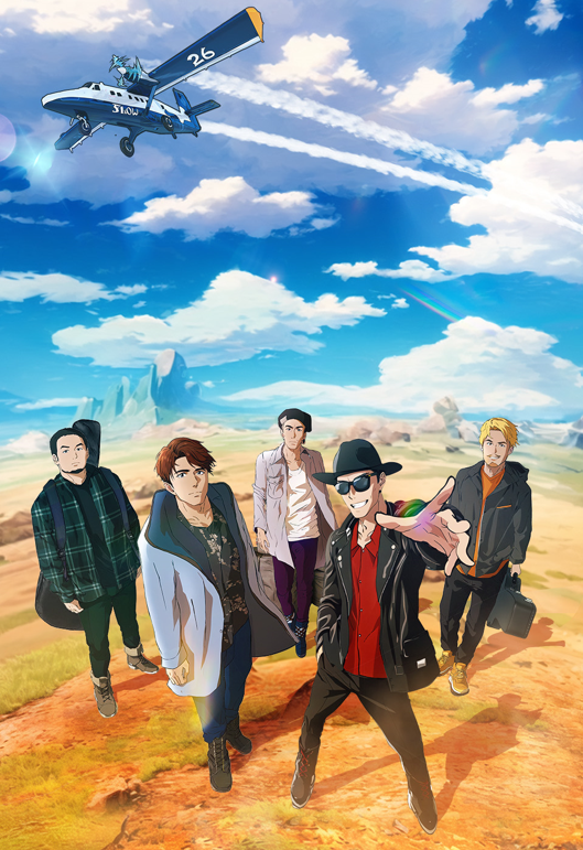 Promotional photograph of Flow.