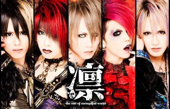 Promofoto von Concierto de Lin en Oberhausen.