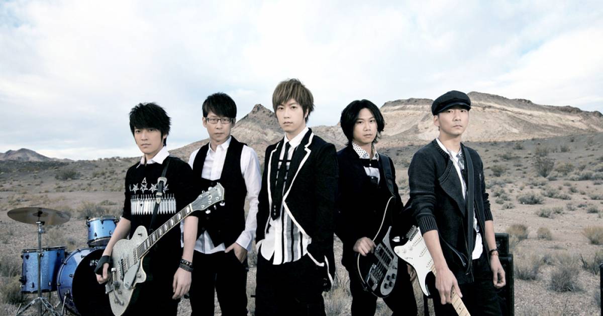 Promofoto von Concierto de Mayday en París.