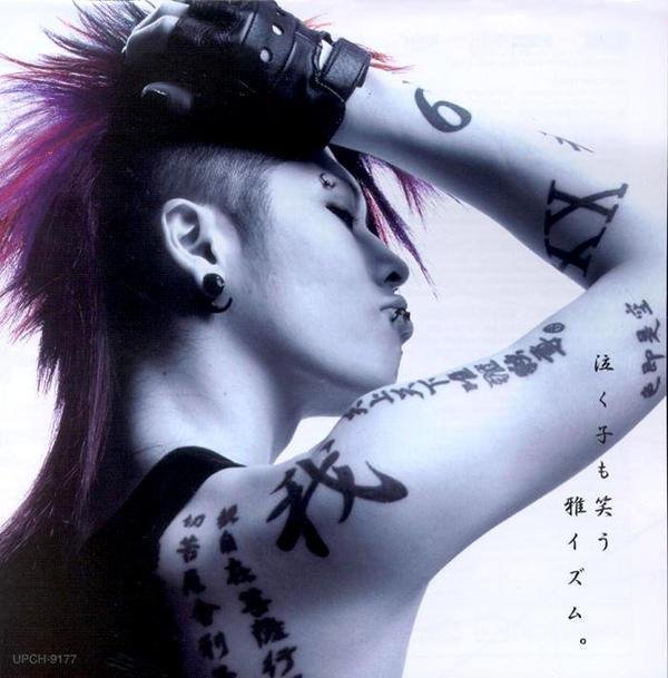 Promotional photograph of Miyavi.