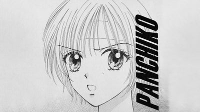 Fotografía promocional de Concierto de Panchiko en Jacksonville