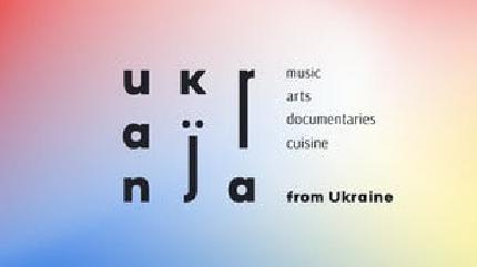 Ukrajina concert in Amsterdam