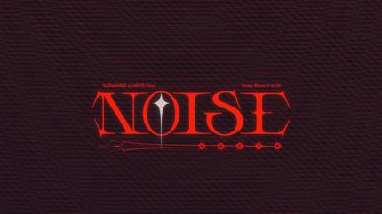 Noise Room Vol.5 Festival 2025