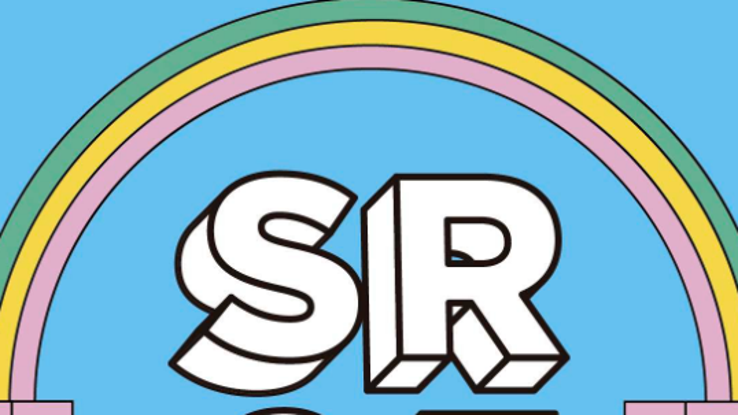 Promotional photograph of Sonorama Ribera 2024.