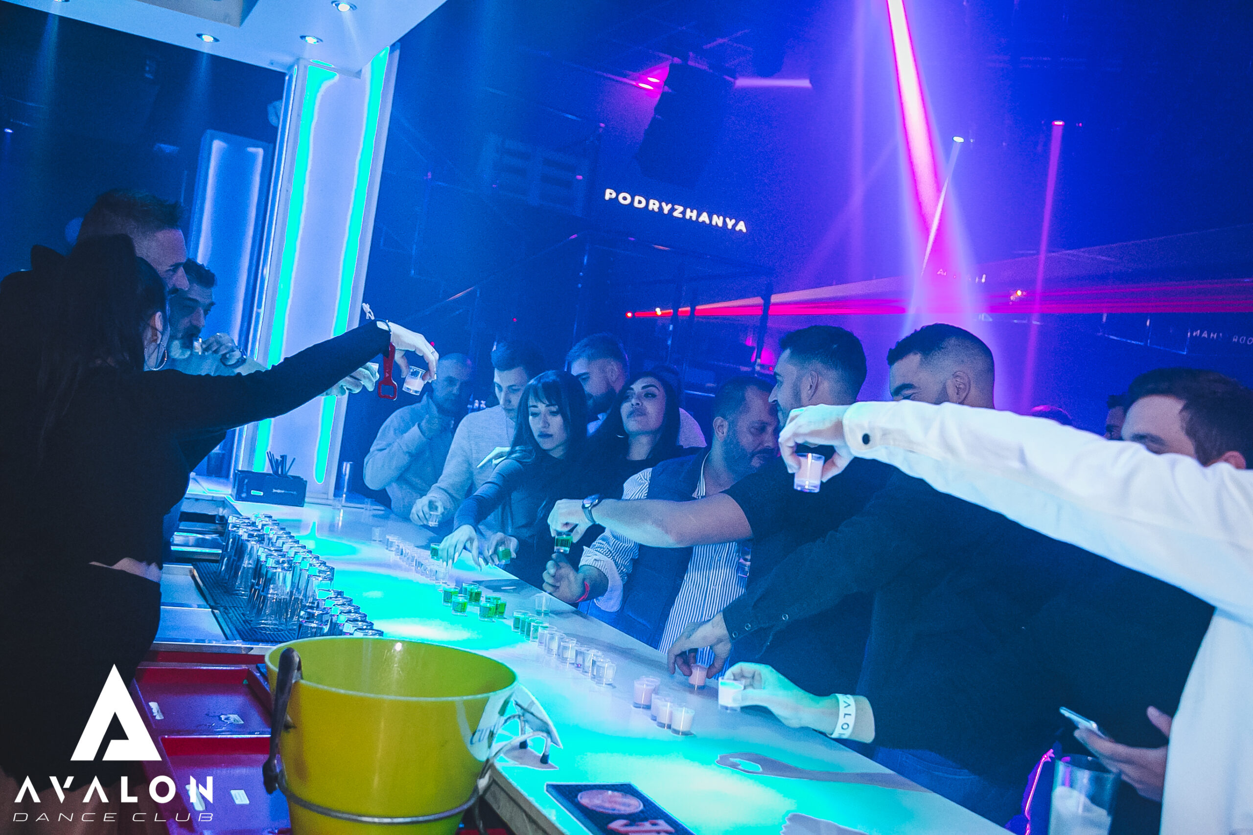 Imagen de Avalon Discoteca