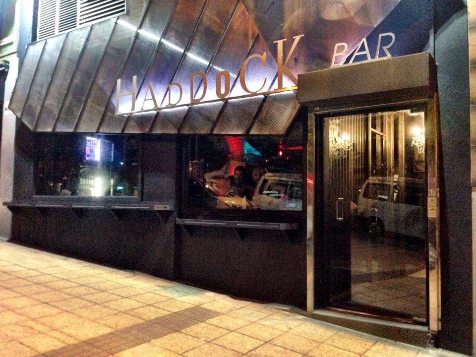 Imagen de Sala Haddock